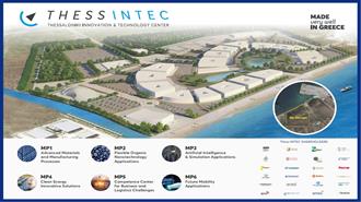 Thess INTEC: Έτοιμη η ΚΥΑ για το Φιλόδοξο Έργο στη Θεσσαλονίκη